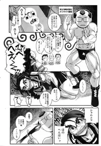 COMIC AUN 2007-03 Vol. 130