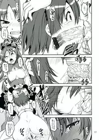 (C84) [KATAMARI-YA (Shinama)] Sasoiuke x Kaeriuchi (Puella Magi Madoka Magica)