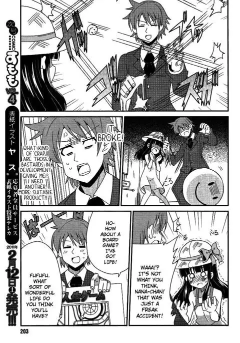 Shinshi na Meets Girl, Chapter 4