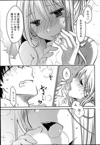 Monthly Vitaman 2014-02