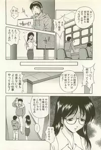 [Matsuzawa Kei] Ranman Fechi Romance - Glorious Fetish Romance