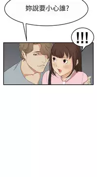 Si-Eun 诗恩 Ch.1~6 [Chinese]