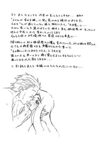 [Sanbun Kyoden] Sayuki no Sato