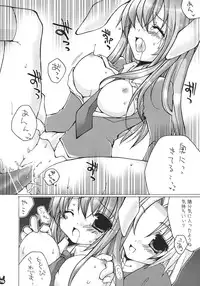(Niigata Touhousai 2) [Kumameshi-ya (Bell-colo)] Usagi Arashi (Touhou Project)