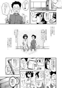 COMIC Koh 2018-04 [Digital]