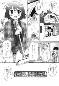 [Takase You] Bloomark
