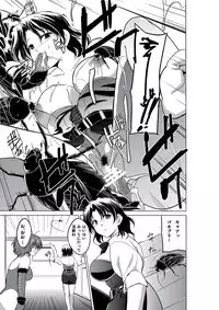 [Tiba-Santi] Dungeon Travelers - Haruka no Himegoto (ToHeart2 Dungeon Travelers) [Digital]