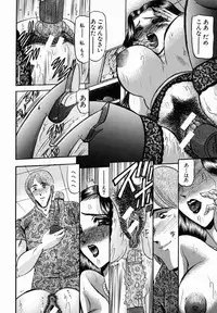 [Komura Saki] Karei