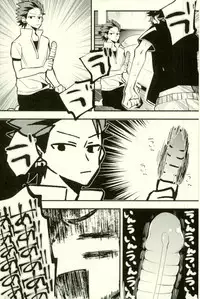 (GOOD COMIC CITY 24) [modokashiWC (Howako)] Tetsu Ona!!! (Ensemble Stars!)