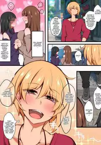 姿势的名称
