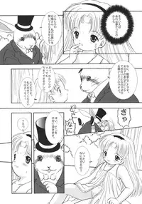(C65) [Mubimuchuu, Little Kinetic (Yukishiro Yoshi, Morino Usagi)] sLAVER