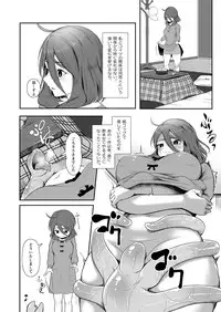 [Nekoarashi (Yana)] Igyo no Kimi to [Digital]