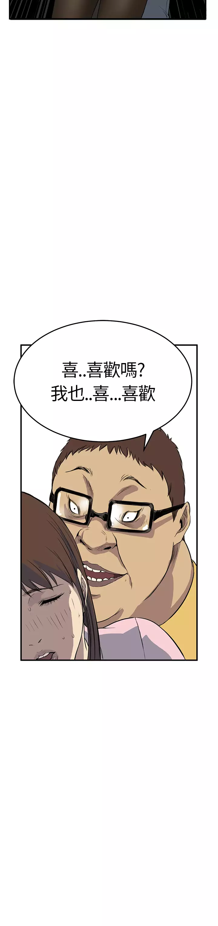 Si-Eun 诗恩 Ch.1~6