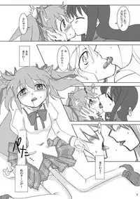 (C80) [Purin House] Shoujo Ijou Majo Miman (Puella Magi Madoka☆Magica)