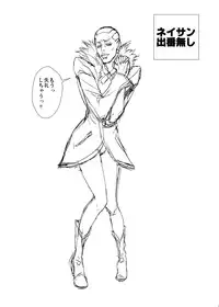 [Kamoro-Sa-Z (Oobanburumai, Migiyori)] DRAGON & ROSE (TIGER & BUNNY) [Digital]