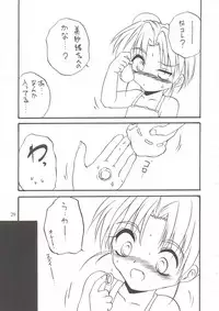 [RoriE-Do (Saeki Takao)] WIZ 2 (Pretty Sammy)