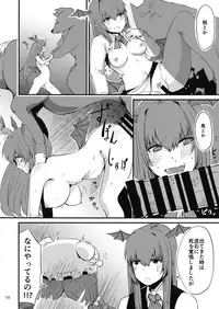 Zannen Patchouli no Ukkari Shoukanjutsu 2
