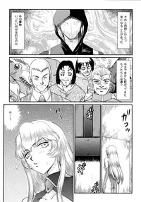 (C78) [LTM. (Taira Hajime)] Nise Dragon Blood! 17 1/2