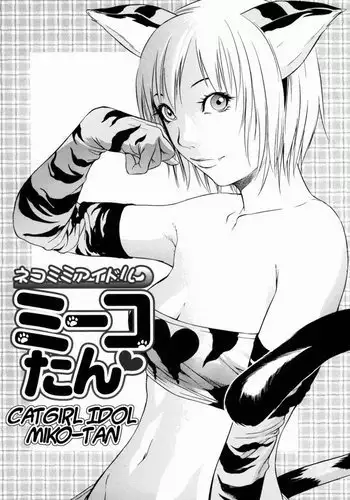 おふとんパチュリー