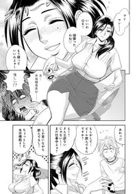 [Tatsunami Youtoku] Bijin Henshuuchou no Himitsu [Digital]