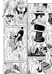 [Anthology] Otokonoko HEAVEN Vol. 19 [Digital]