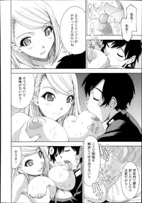 COMIC TENMA 2013-11