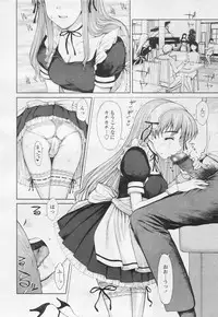 Comic Tenma 2005-05