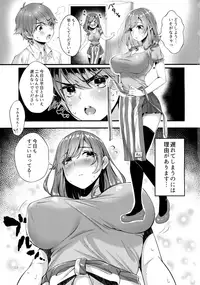 (C90) [Umi no Sachi (Suihei Sen)] Pai Shota Milk