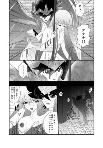 Seiya wa Otonari no Oku-san to | 聖誕夜與隔壁夫人一起