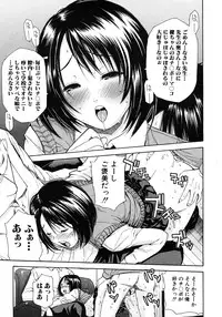 COMIC MUJIN 2012-08