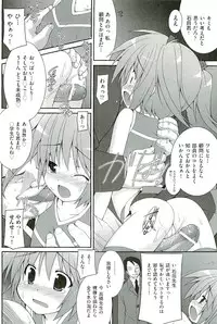 [Anthology] comic ino vol.01