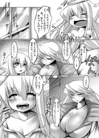 (C79) [Sakurako (ZION)] Anjelia to Kekkon Suru hon (Arcana Heart) [Digital]