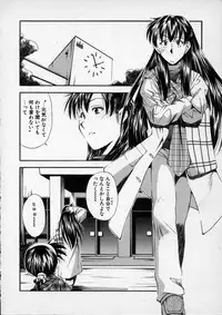 [Ryoumoto Hatsumi] Lilliputian Bravery - Makoto-chan no Renai Jijou