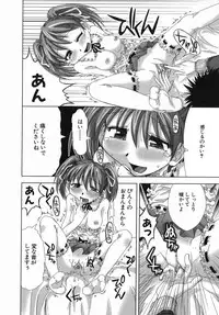 [Kamino Ryu-ya] Suginoha Jogakuin Houshigumi