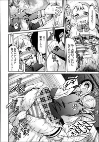 COMIC AUN 2013-11
