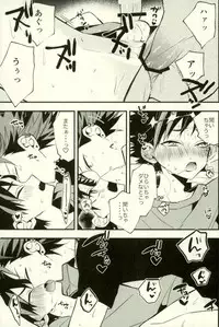 (GOOD COMIC CITY 24) [modokashiWC (Howako)] Tetsu Ona!!! (Ensemble Stars!)