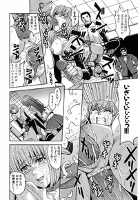 [Kaneyama Shin] Saint Kangoku Gakuen