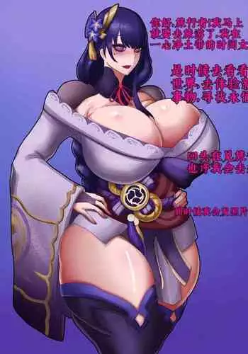 [Gorani] 秋山凛子Akiyama Rinko(djsymq机翻汉化)