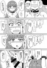 Futanari Prison 2 Dairoku Kangoku Houkoku Ni