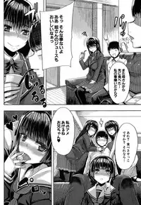 COMIC MILF 2017-06 Vol. 36 [Digital]
