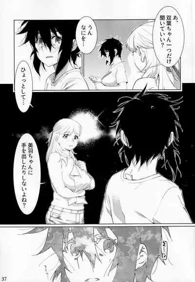 Otonano Omochiya Vol. 14
