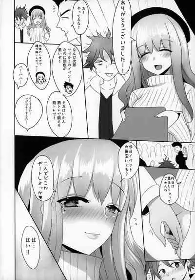 Mizugi Musashi no Cosplay Shite Kureru Yuujin no Onee-san