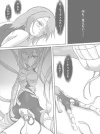 [Ika Client] Harabote Yuyuyu (Yuuki Yuuna wa Yuusha De Aru)