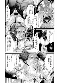 ANGEL Club 2006-01
