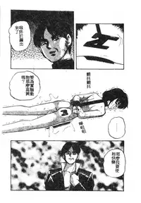[Anthology] 未知合輯