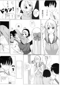 (CSP5) [Shijima (Kisen)] Panda Ra (Hanamaru Youchien)