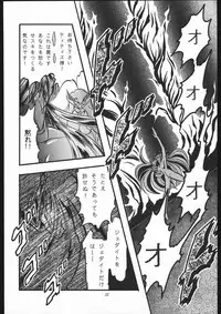 [Shounen Yuuichirou (Various)] Gekijouban SPECIAL (Bishoujo Senshi Sailor Moon R)