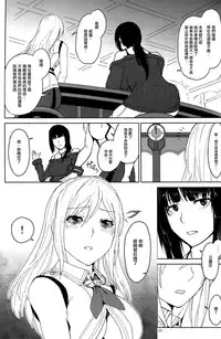 (C88) [Lithium (Uchiga)] Again #2 "Flashback Memories" (God Eater) [Chinese] [无毒汉化组]