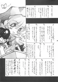 (C52) [BLUE GARNET (Serizawa Katsumi)] Blue Garnet Vol. 4 Kinku (Darkstalkers)