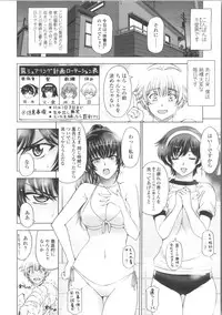 [Sena Youtarou] Majo × Shota ~ Genteiban